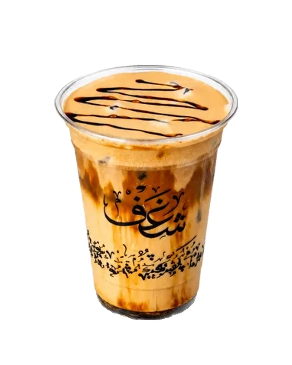 Sticky Date Latte at Shaghf Cafe