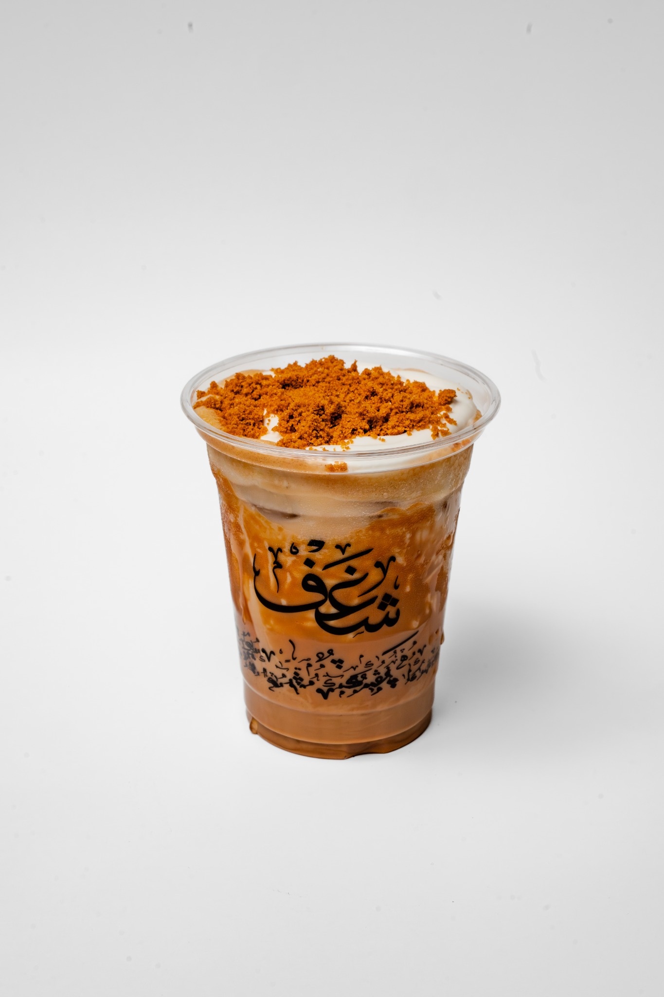 Cold Drinks at Shaghf Cafe